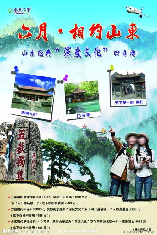 阿维拉天主教大学学生卡